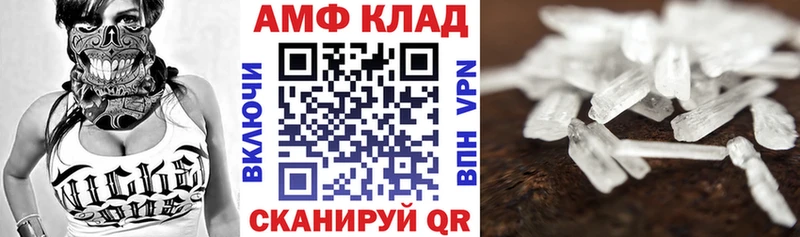 как найти   даркнет как зайти  АМФЕТАМИН Розовый  Зерноград 