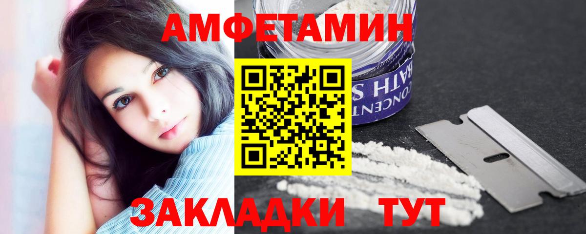 АМФ 98% Зерноград