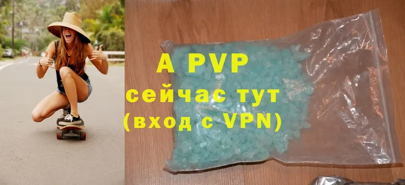 A-PVP кристаллы  hydra рабочий сайт  Зерноград 