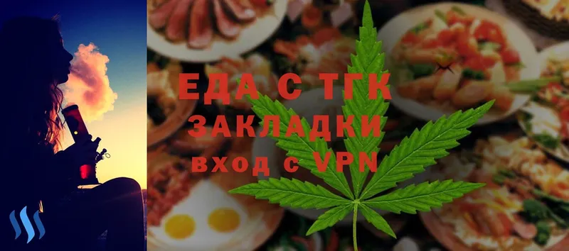 Cannafood конопля  Зерноград 