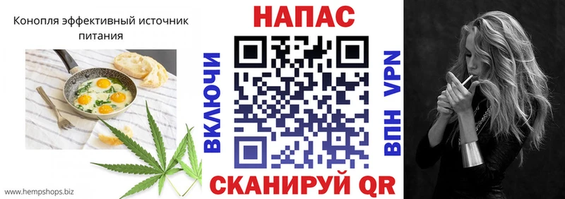 Еда ТГК конопля  Зерноград 