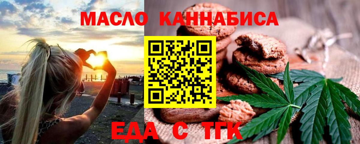 Cocaine  Зерноград  Мефедрон  Вход с VPN  Гарик  Марихуана 