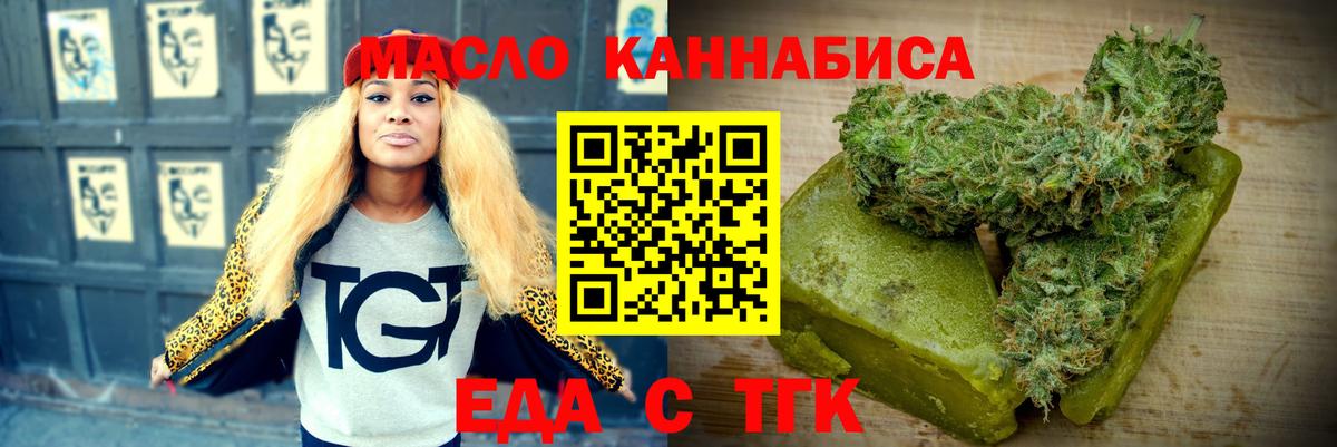 Canna-Cookies марихуана Зерноград
