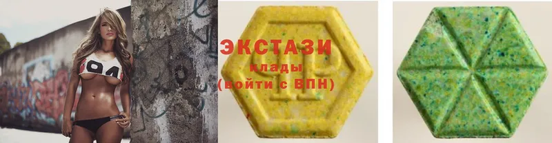 это Telegram  ОМГ ОМГ ссылка  Зерноград  Ecstasy 280мг 