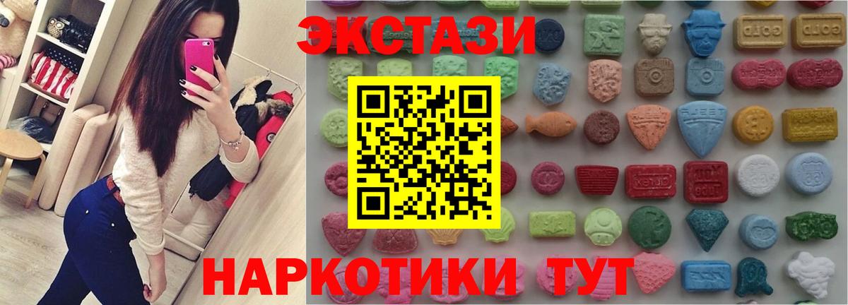 мега зеркало  darknet какой сайт  Вход с VPN  Экстази таблы  Экстази louis Vuitton  Зерноград  ЭКСТАЗИ 