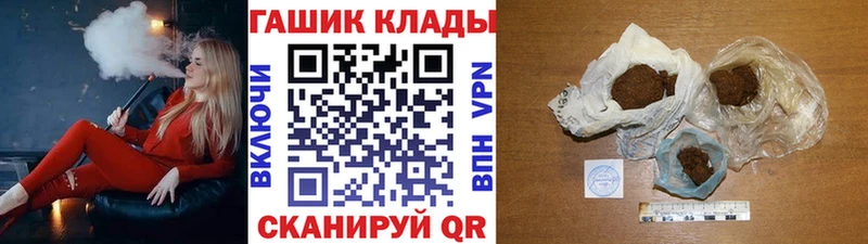 ГАШИШ 40% ТГК  наркотики  Зерноград 