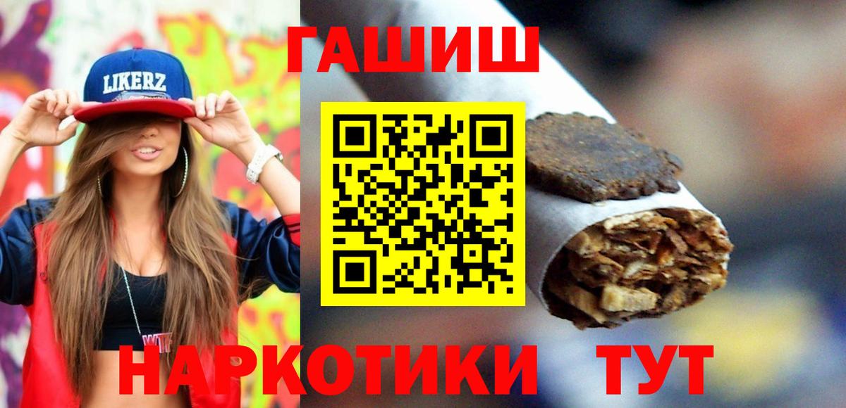 ГАШ Premium Зерноград