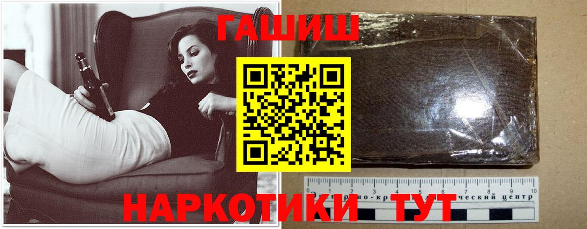 Зерноград  купить наркоту  ГАШ AMNESIA HAZE  Вход с VPN  ГАШИШ Premium 