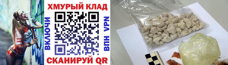 закладки  Зерноград  Героин VHQ 
