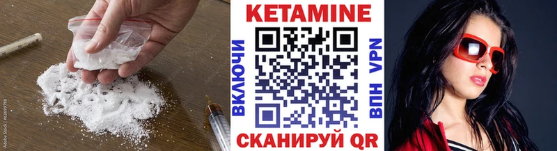 КЕТАМИН ketamine купить Зерноград