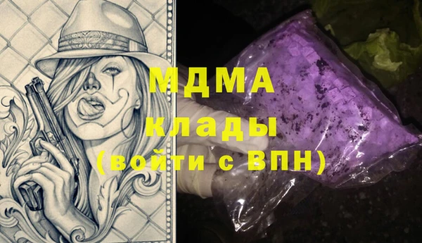 стафф Ладушкин