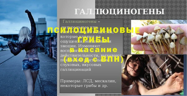 дживик Лиски
