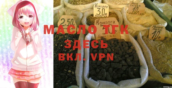 мефедрон VHQ Лабытнанги