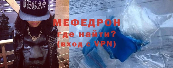стафф Ладушкин