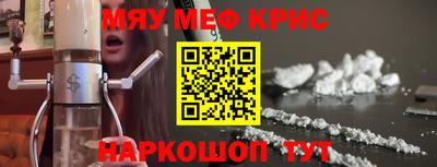 ALPHA PVP Гай