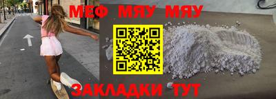 ALPHA PVP Гай