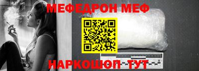 прущий лед Абакан