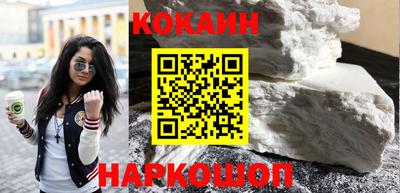 прущий лед Абакан