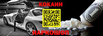 мефедрон VHQ Кинель