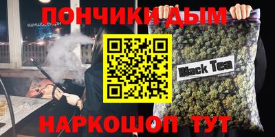 гашишное масло Гагарин