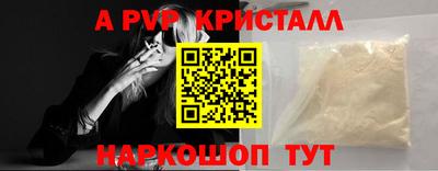ALPHA PVP Гай