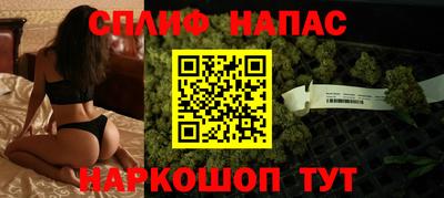 герыч Абинск