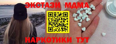 гашишное масло Гагарин