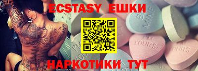 гашишное масло Гагарин