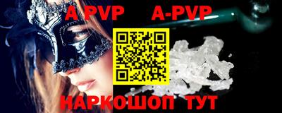 прущий лед Абакан