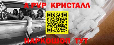 ALPHA PVP Гатчина