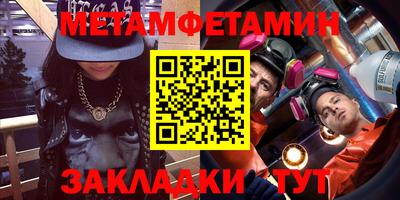ALPHA PVP Гай
