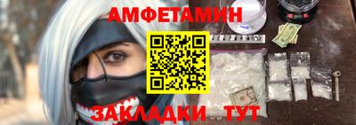 ALPHA PVP Гатчина
