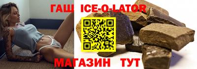 прущий лед Абакан