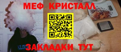 бутират Кингисепп