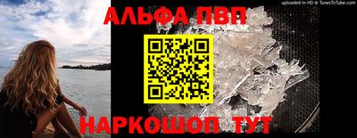 прущий лед Абакан