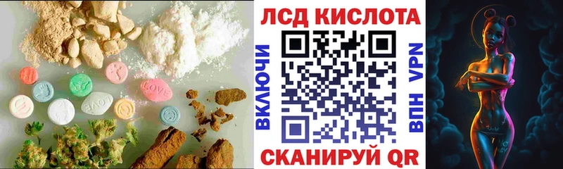 гидра ссылка Зерноград LSD-25 экстази ecstasy