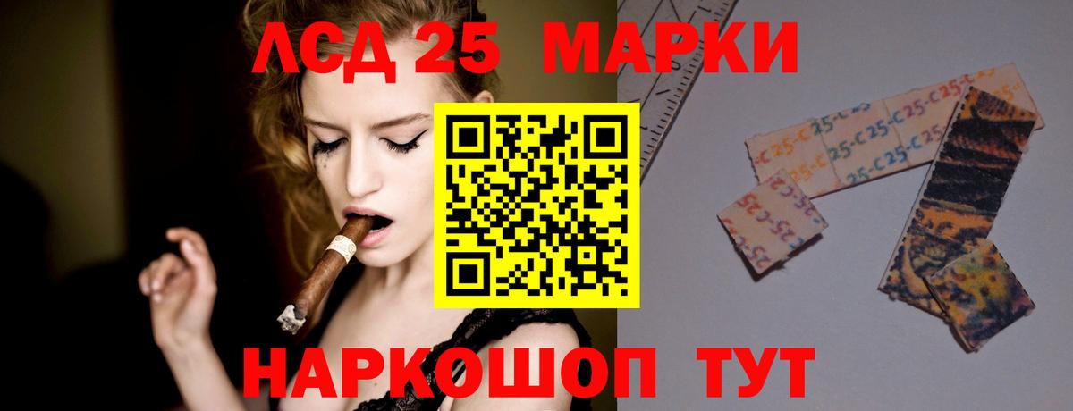 LSD-25 экстази ecstasy Зерноград