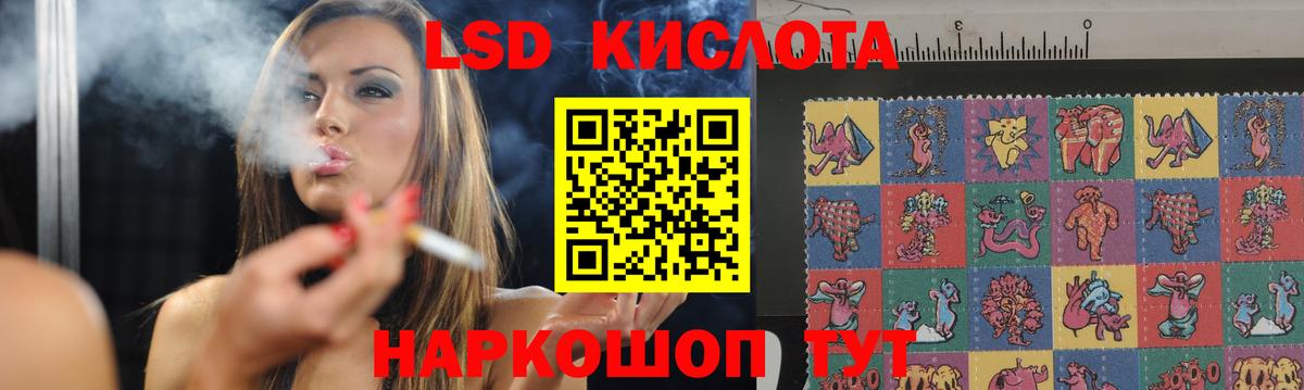 LSD-25 экстази ecstasy  Вход с VPN  Зерноград  ЛСД экстази ecstasy 