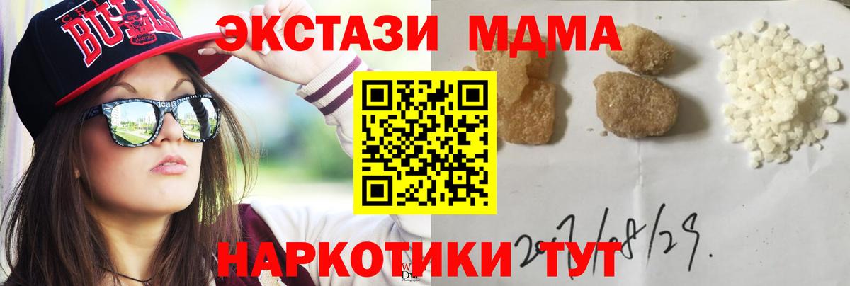 Где купить наркотики?  КОКАИН  МДМА  ТГК  МЕФ  Вход с VPN  Зерноград  Бошки Шишки  МЕФ   ГАШИШ 