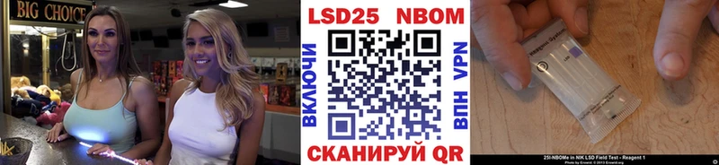 хочу   Зерноград  Марки NBOMe 1,5мг 