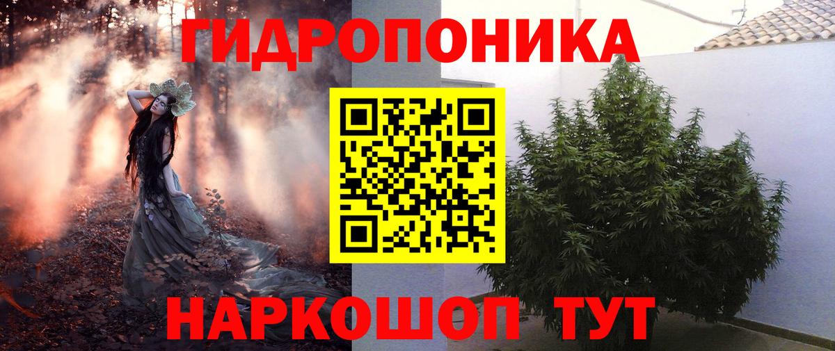 МАРИХУАНА Bruce Banner Зерноград