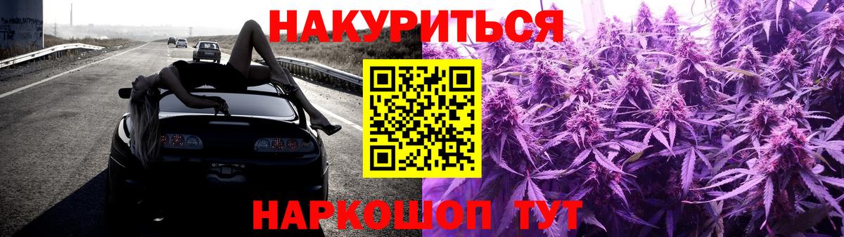 Конопля ГИДРОПОН Зерноград