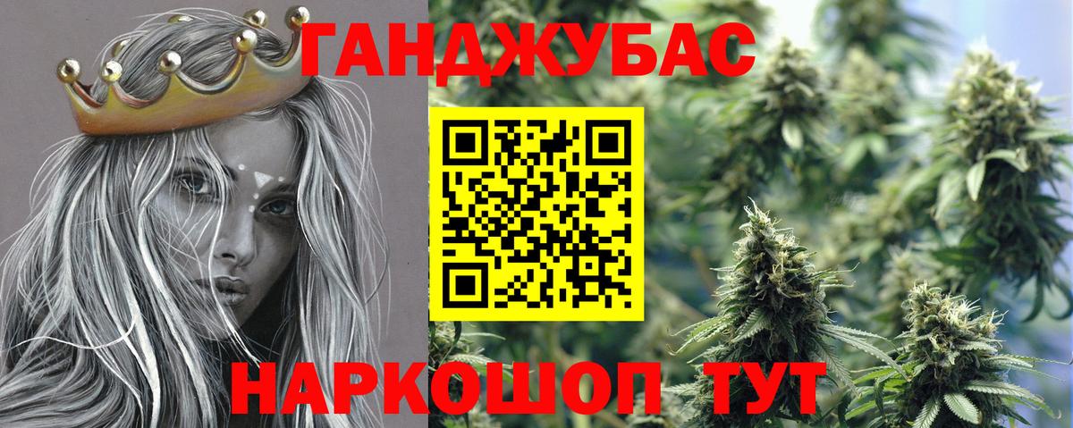 Марихуана индика  Зерноград  Каннабис VHQ  Марихуана Ganja  МАРИХУАНА индика 